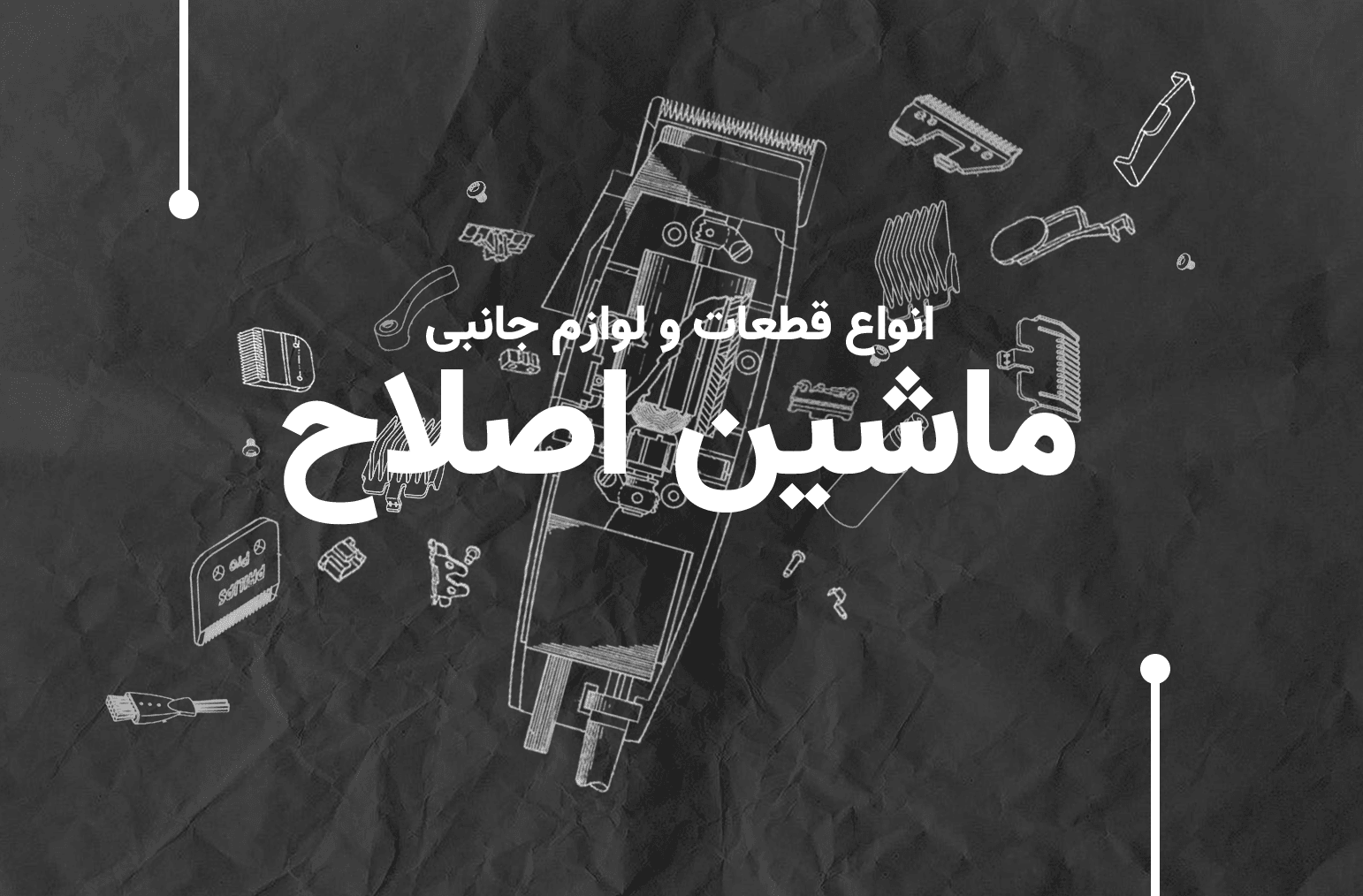 طراحی پوستر سفارشی